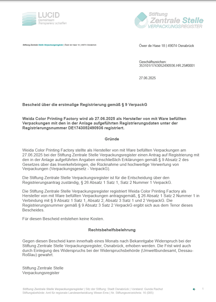 독일 VerpackG 포장 등록